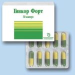 Таблетки Гинкор форт: цена и отзывы о препарате