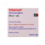 Что лучше Трентал или Пентоксифиллин: отзывы о препаратах от варикоза
